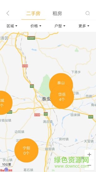 暖窝中国 v0.0.1.3 安卓版3