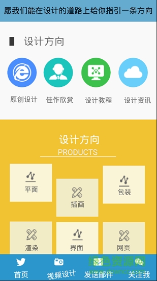嘟嘟白卡软件 v2.0.0 安卓版0