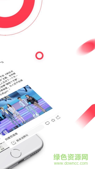 憶頭條手機(jī)版 v1.5.5 安卓版 1