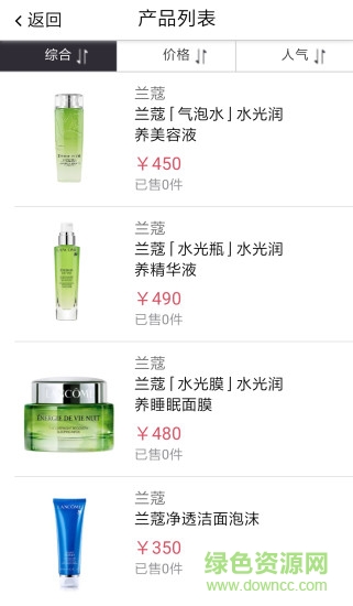 卡俪缇丝手机版 卡俪缇丝app下载