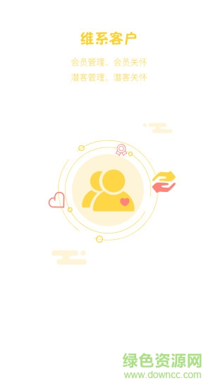 蘑魚絲 v1.4.1.3 安卓版 1