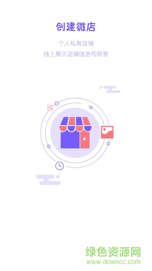 蘑魚絲 v1.4.1.3 安卓版 2