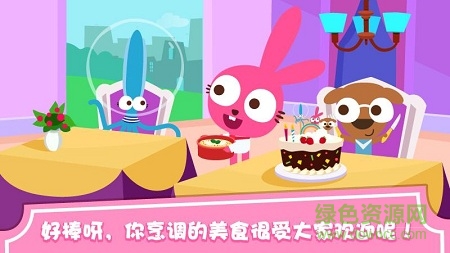 泡泡兔經(jīng)營西餐廳游戲下載