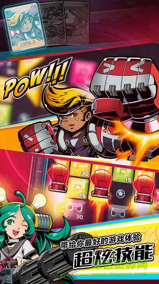 彈球?qū)Q v0.9.23 安卓版 1