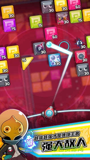 彈球?qū)Q v0.9.23 安卓版 2