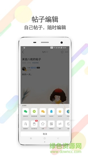 四海亦家 四海亦家app下載