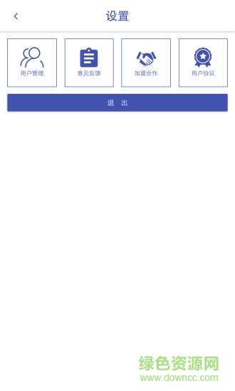 騎行聯(lián)盟電單車 v1.0.6 安卓版 2