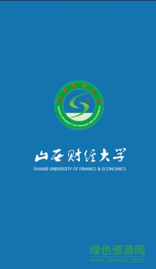 財(cái)大就業(yè)信息 v1.0.0 安卓版 0