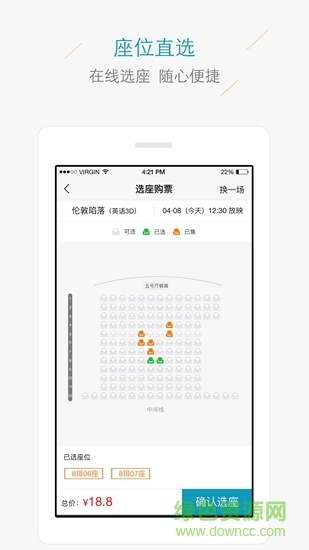 劇角影城 v1.0.2 安卓版 1
