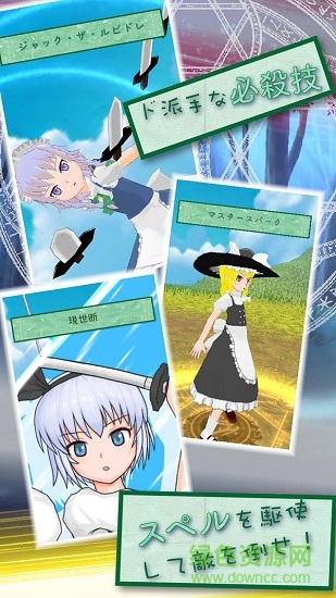 東方放置譚手游下載