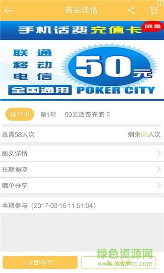 樂享安陽 v1.0.2 安卓版 0