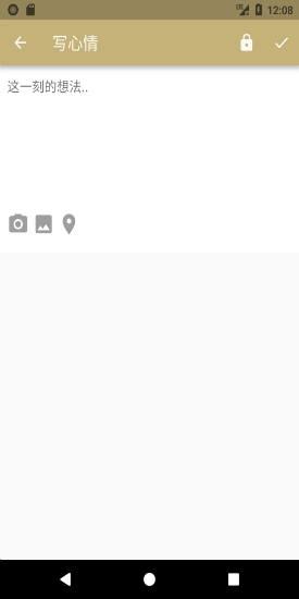 舊時(shí)光 v5.0.4 安卓版 2