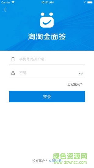 淘淘金面簽 v1.0.2 安卓版 0