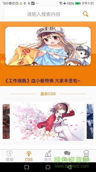 卡尼斯 v1.0 安卓版 1