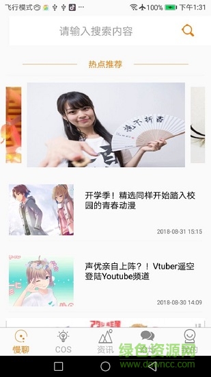 卡尼斯 v1.0 安卓版 2