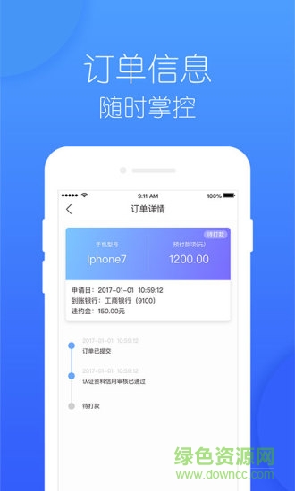 趣回購(gòu)app最新版 v1.1.5 安卓版 0