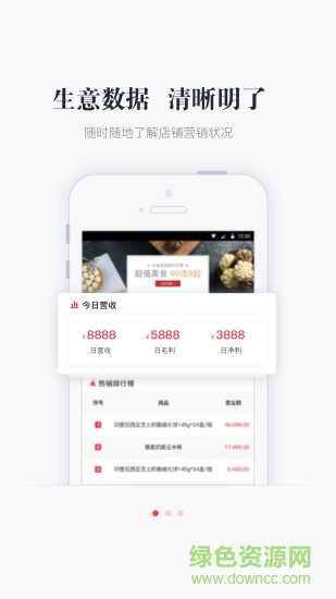 珠?；葜歉?v1.0.6 安卓版 0