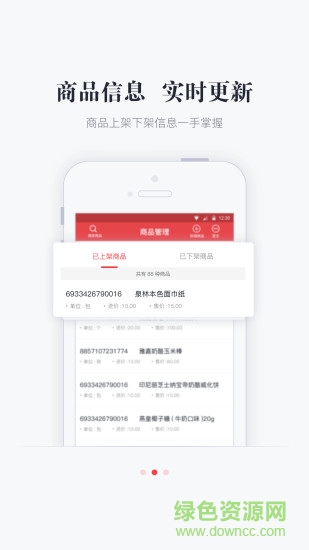 珠?；葜歉?v1.0.6 安卓版 1
