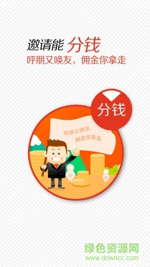 淘覓覓 淘覓覓app下載