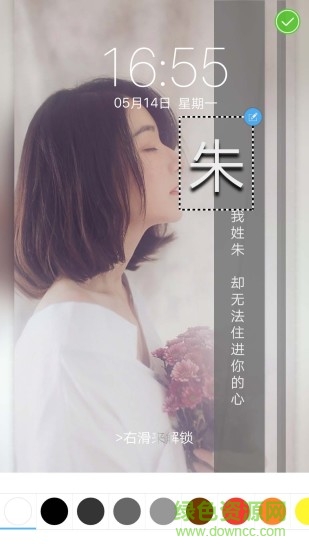 字中字壁紙軟件 v2.9.6 安卓版 0