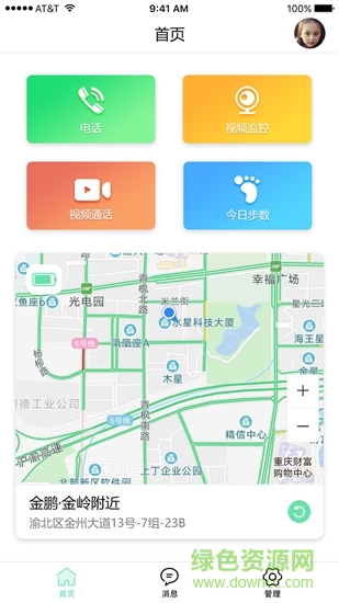秀才教育(kidsfit) v1.0.2 安卓版 0