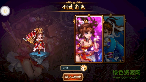 啪啪三國錄 v1.0.1 安卓版 1