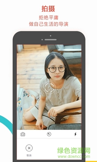 密戀小視頻 v1.7.1 安卓版 1