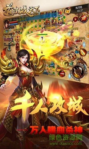 道法戰(zhàn)天下變態(tài)版