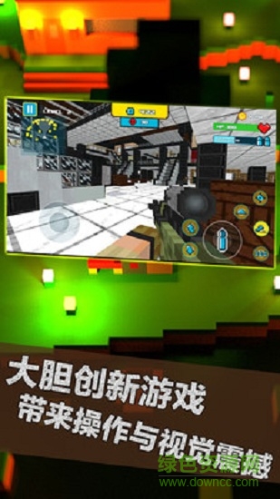 荒野大枪战 v3.10 安卓版2