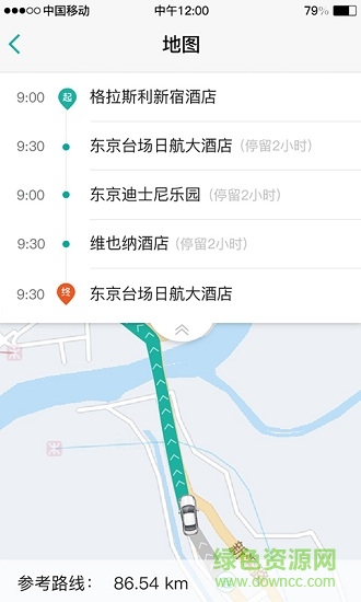 海龜出行司導(dǎo)端手機(jī)版下載