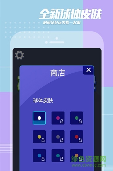 指尖打方塊游戲 v1.0 安卓版 1