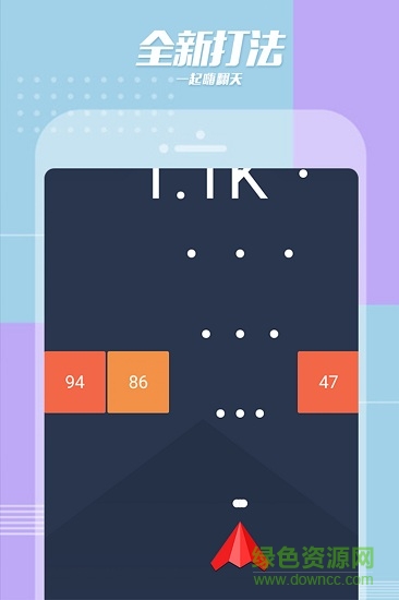 指尖打方塊手游