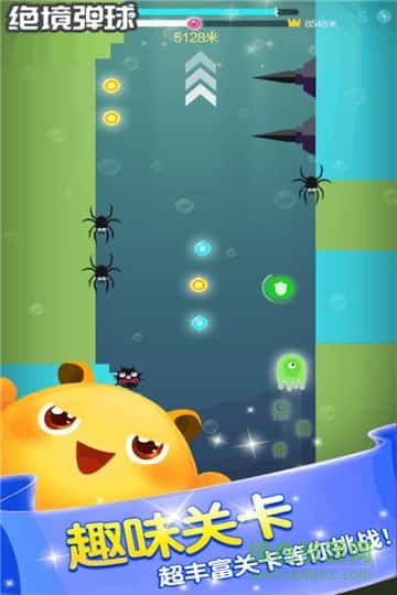 絕境彈球 v1.1 安卓版 0