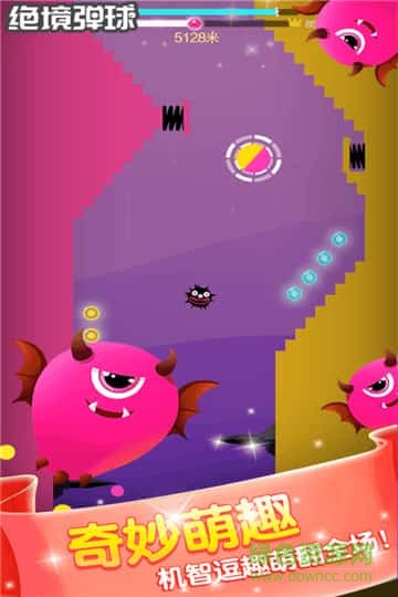 絕境彈球 v1.1 安卓版 3