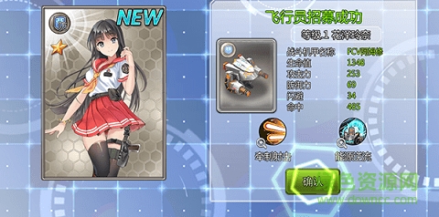 泰洛爾頌歌百度最新版下載