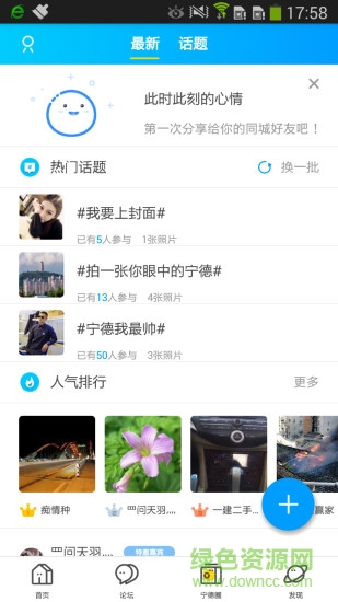 為寧服務(wù)app