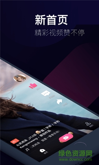 抖多拍 v2.8.1.1 安卓版 1