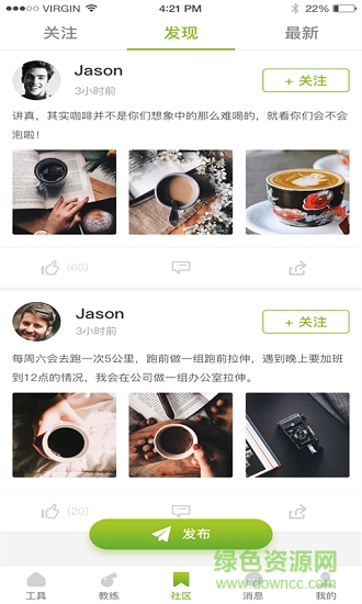 wmso v2.9.0 安卓版 1