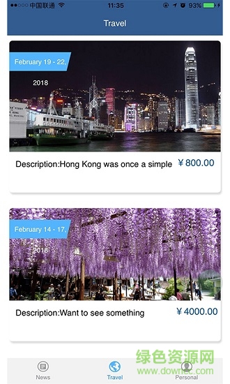 HapyLife(旅游) v1.0.10 安卓版 1