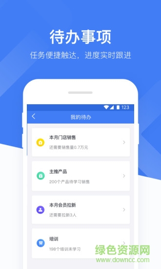 心康助手2018 2.0.0 安卓官方版 0