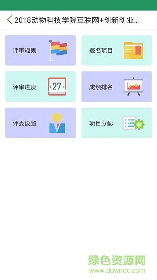 投智圈管理員版 投智圈管理員版