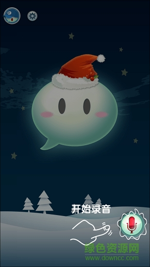 個性變聲器手機(jī)版 v7.0.1 安卓版 2