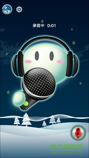 個性變聲器手機(jī)版