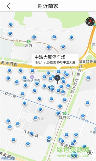 友宅 v1.2 安卓版 3