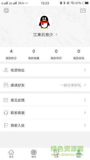 幸?；ǔ?v1.0 安卓版 1