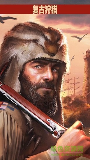 獵鹿人2019無限金幣內(nèi)購版 v5.1.1 安卓中文版 2