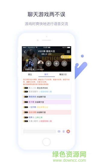 安排電競 v1.0.0 安卓版 1