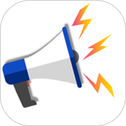 雷霆擴(kuò)音器app