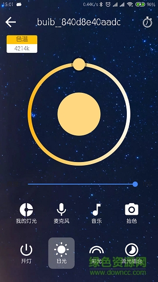 dohome dohome手機(jī)版
