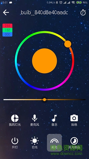dohome(智能燈) v1.6.5 安卓版 2